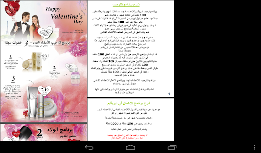 How to mod Oriflame Egypt Campaign 0.3 mod apk for bluestacks