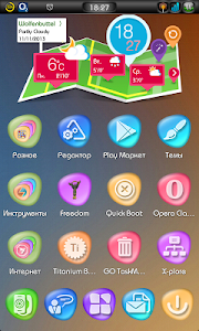 Next Launcher 3D Theme Concord v1.00