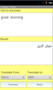 Language Translator Pro - screenshot thumbnail