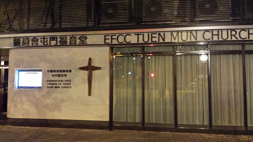 EFCC Tuen Mun Church