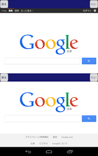 2画面ブラウザFree(圖1)-速報App