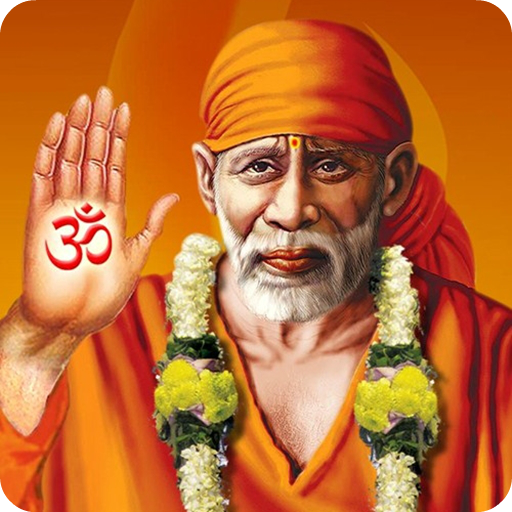 Shirdi sai ring tones download free