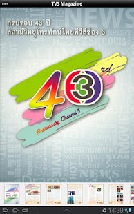 TV3 Magazine Screenshots 2 TV3 Magazine Screenshots 2