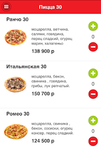 How to install Express Pizza 1.0.5 apk for bluestacks