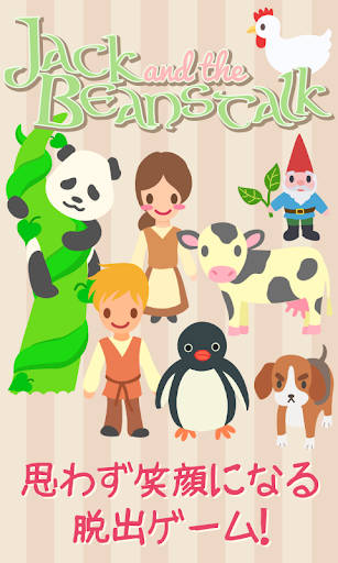 Loopy the Cook APK Download - Free Education app for ...