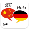 Chinese German Translator