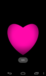 download 마루손전등(손전등,수유등,타이머) free