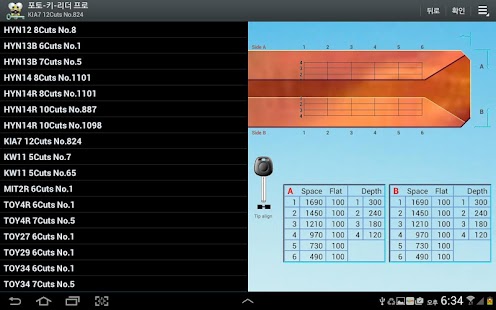 Photo-Key-Reader Light Screenshots 0