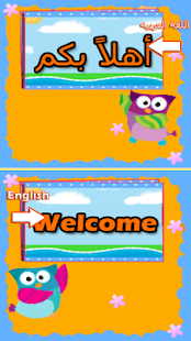 Lastest Child School APK for Android