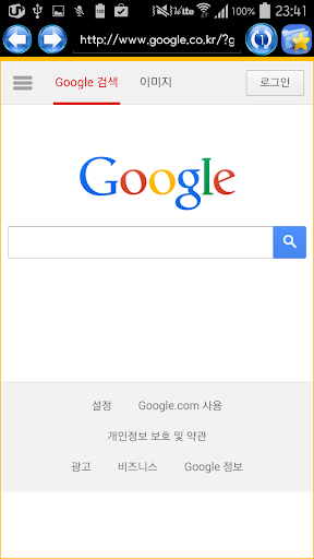 【免費工具App】Handynet Browser (핸디넷 브라우저)-APP點子