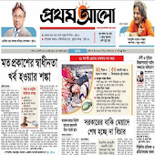 Prothom Alo BD Newspaper