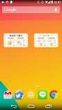 天気予報