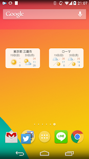 天気予報(圖1)-速報App
