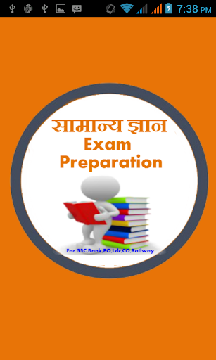 GK Exam preparation