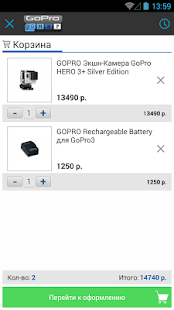 Free MIRGOPRO - интернет-магазин APK