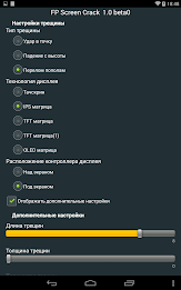 FP Разбитый дисплей poster 15