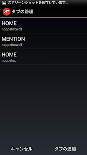 Free 夜狐PHI (Preview for Innovator) APK