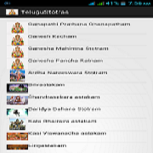 Telugu Stotras 書籍 App LOGO-APP開箱王