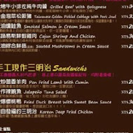 Bravo Burger 發福廚房