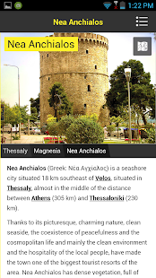 Greece Travel Guide With Me Screenshots 18