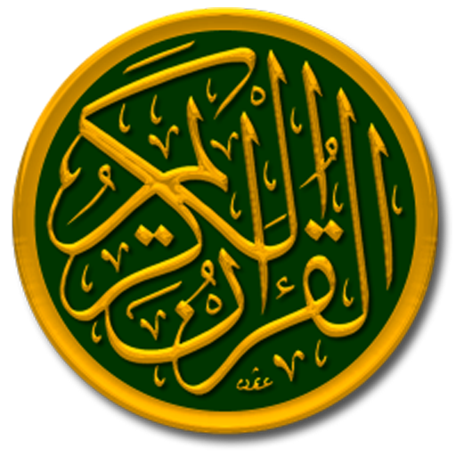 Holy Quran Urdu LOGO-APP點子