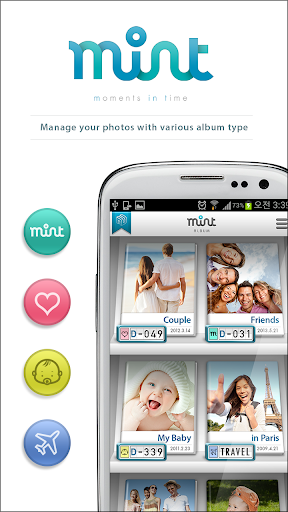 MINT ALBUM:Event+Photo Manager