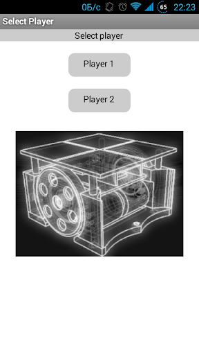 Robosoccer