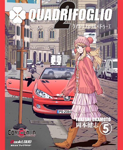 【免費漫畫App】QUADRIFOGLIO DEUX Vol.5 Englis-APP點子