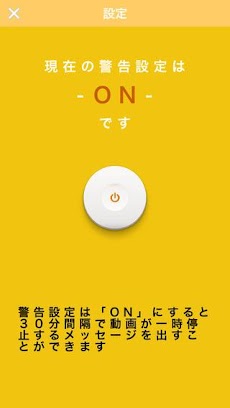 かんなあきら Androidアプリ Applion
