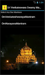 Sri Venkateswara Swamy Mantram(圖2)-速報App
