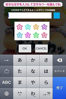 ポエム画嬢 恋し主義 Androidアプリ Applion