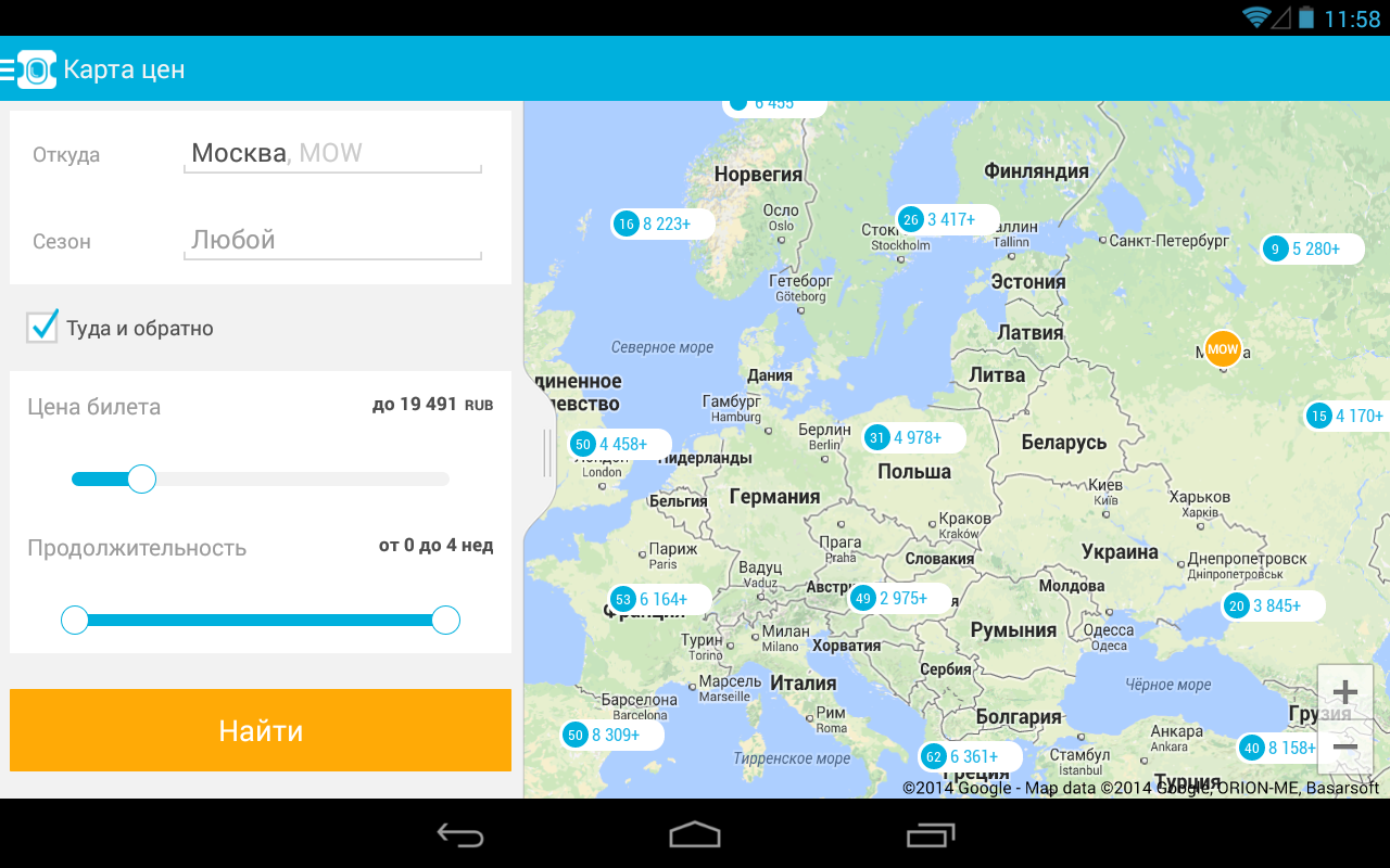Aviasales — авиабилеты дешево - Приложения на Google Play
