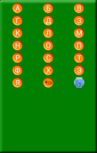Free Аквариумные растения 2 APK for Android