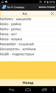 How to mod Russian-Finnish Dictionary 1.1 apk for bluestacks