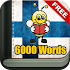 Learn Finnish Vocabulary - 6,000 Words5.6.5 (Premium)