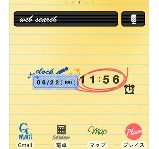 √ダウンロード 壁紙 ノート風 311883-壁紙 ノート風
