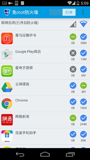 【Android APP推介】三消遊戲，手機內必備的遊戲APP！ - Facebook