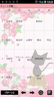 Cute Day Planner(圖3)-速報App