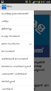 Free Download mPonmala APK