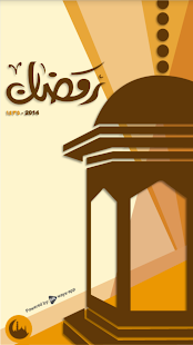 How to get حلي ايامك Hali ayamak patch 1.0 apk for android