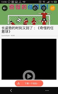 Download 嘻哈手游 APK for Android