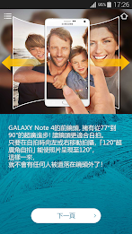 galaxy note 4 Experience poster 2