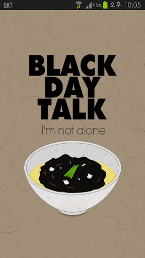 Kakaotalk Theme Black Day