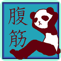 腹筋割ろうぜ FREE logo