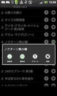 How to mod Classical Ringtones vol.3 lastet apk for pc