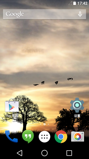 Dawn Live Wallpaper