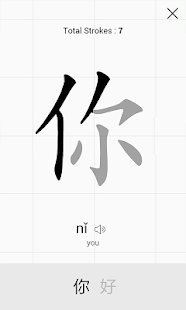 LINE英汉词典(圖3)-速報App