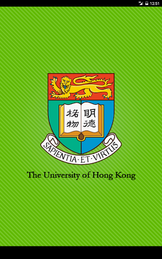 【免費教育App】The University of Hong Kong-APP點子