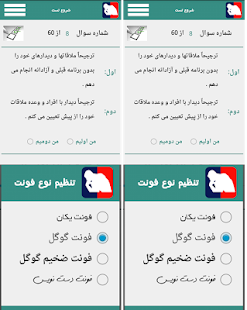 بهترین شغل و همزاد مناسب شما ‎(圖3)-速報App