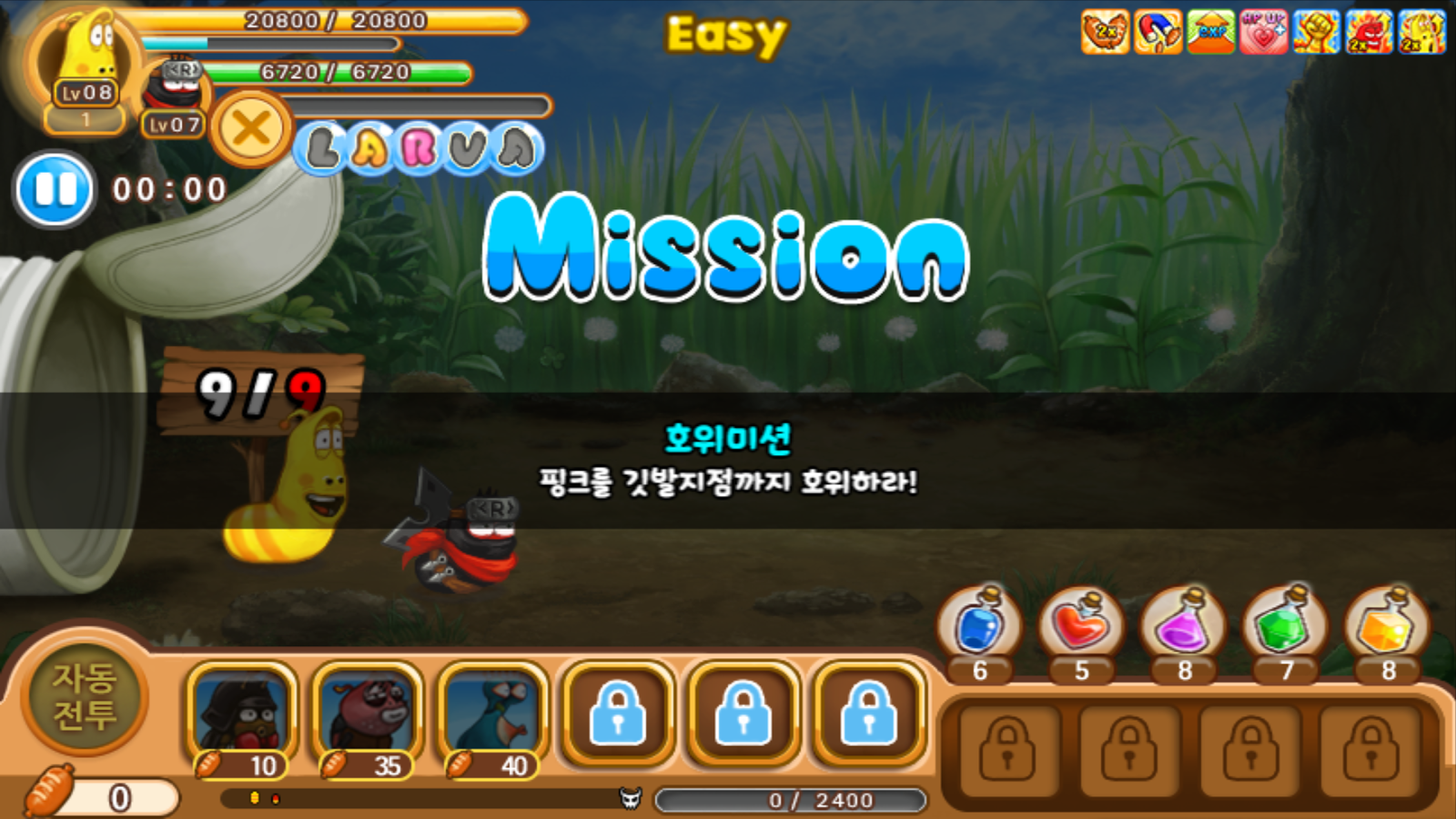 Larva Heroes : Episode2 - screenshot